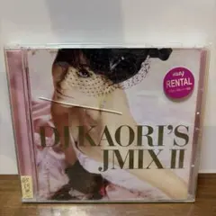 2026年最新】安室奈美恵 CD レンタルの人気アイテム - メルカリ
