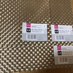 ダイソーDAISO　ランチョンマット　A 3枚セット ゴールド 43x30cm