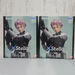 怪獣8号 エクステラ 鳴海弦 フィギュア 2点セット