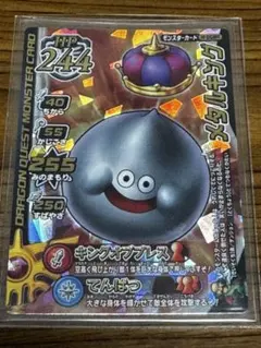 2026年最新】モンスターバトルロード メタルキングの人気アイテム