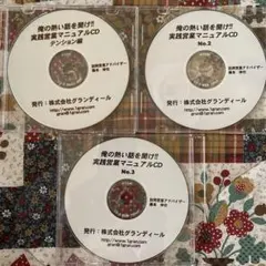 Item thumbnail for item 6ed455bc-191f-4b44-a902-e21ad38c90f7