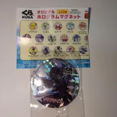 ポケモン Pokemon ソウブレイズ マグネット くら寿司