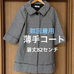 春秋物　コート