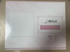 櫻坂46 山﨑天 アクリルスタンド・ブロマイドセット 100名限定品 櫻坂46 山﨑天 アクリルスタンド・ブロマイドセット 100名限定品