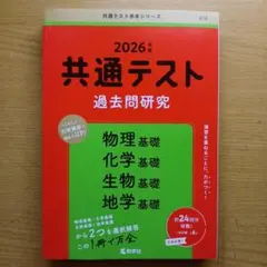 Item thumbnail for item 35ce7143-7556-4fb0-a468-f8d0acc79dcc