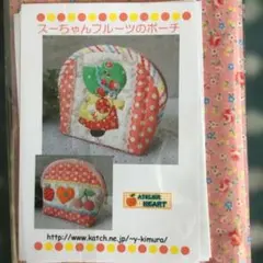 はちみつ様 リクエスト 4点 まとめ商品