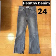 Healthy Denim フレアデニム 24 グレー