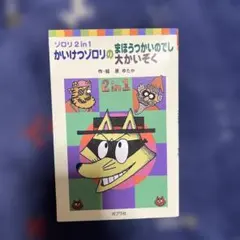 Item thumbnail for item da425d82-6f41-4e8e-9b58-e940bae34c98