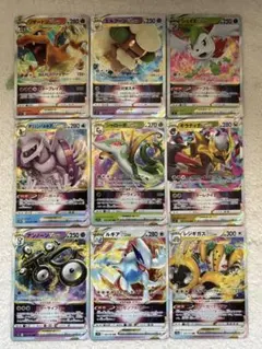 【ポケモン】リザードンVSTAR、ルギアVSTARなど✨RRR 9枚セット！！