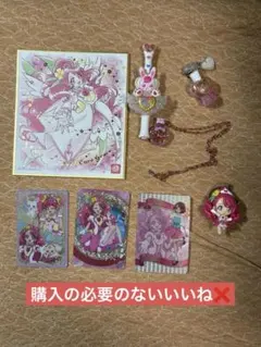 キュアグレース グッズセット ヒーリングっとプリキュア