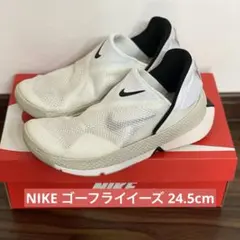NIKE ナイキ ゴー フライイーズ 24.5cm ホワイト