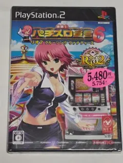 新品未開封PS2ソフト☆パチスロ宣言6☆リオ2 クルージングヴァナディース☆