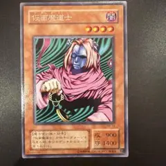 遊戯王 仮面魔道士 RB-19 - メルカリ