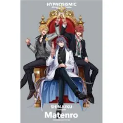 ヒプマイ　ヒプムビ　特典　第15弾　シンジュク　麻天狼