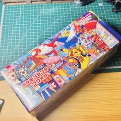 ポケモンセンター　フクオカ　スペシャルBOX