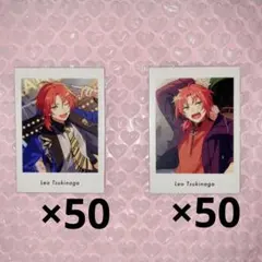 あんスタ 月永レオ ぱしゃっつ Vol.2