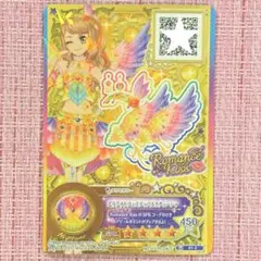 アイカツスターズ デイライトフェスティバルコーデ 香澄真昼 - メルカリ