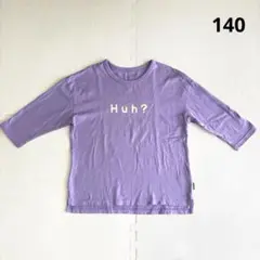 ベルメゾン　ロゴプリントニュアンスカラー　ワイドシルエット七分袖Ｔシャツ