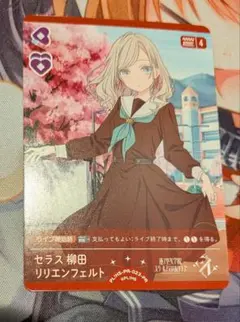 セラス・柳田・リリエンフェルト 缶バッジ　10枚 セラス 柳田 リリエンフェルト 缶バッジ シクレ シークレット 蓮