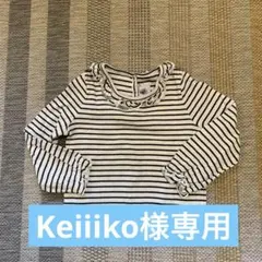プチバトー/ボーダーフリル長袖Tシャツ/サイズ86cm