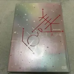 2026年最新】美少年 dvdの人気アイテム - メルカリ