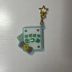 Item thumbnail for item c4d50433-764c-483a-ba9b-290596444bee