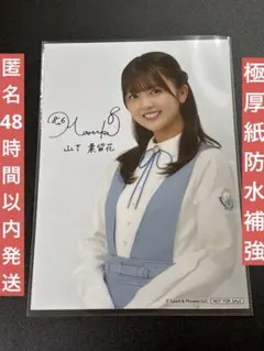 Item thumbnail for item d0f72a02-d1ec-4fff-9f86-0b5f75e3eaca