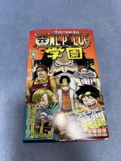 【未開封】ONE PIECE学園 10巻 トラファルガー・ロー プロモ