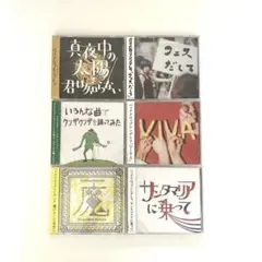 バックドロップシンデレラ BESTです 含むCD4枚セット！ - メルカリ