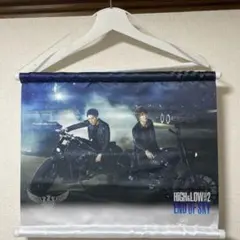 HiGH & LOW 壁掛け