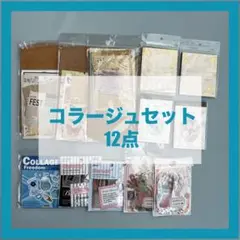 2026年最新】海外紙物の人気アイテム - メルカリ