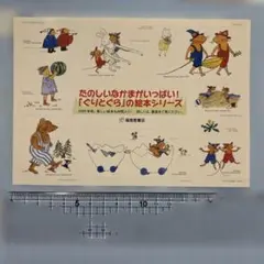 Item thumbnail for item 904209e2-2a16-4502-a412-dccfad32781f