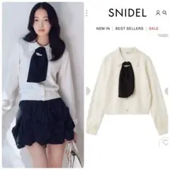 定価以下♥️新作新品✨SNIDELタイ付きビジューカーディガン✨アイボリー