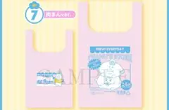 んぽちゃむ ローソン エンタメくじ