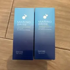 マリノブライズ　MARINO BRISE 未使用　２個のサムネイル