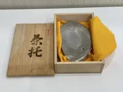 け*ん様 【伝統工芸・木原製作所】薩摩彫金 CuArt 錫製茶托 5客セット 木