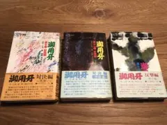 Item thumbnail for item 1f6c40c3-956b-42a3-b38f-35b25ae68353