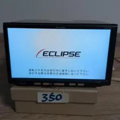 350 動作良好 AVN-G01 イクリプス DVD フルセグのサムネイル