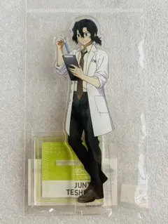 【新品・未開封】弱虫ペダル　アクリルスタンド　手嶋純太