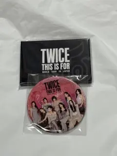 TWICE THIS IS FOR アップグレード特典 トレカ 缶バッジ