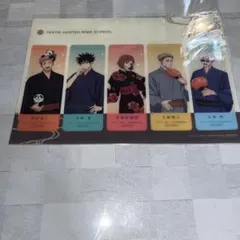 呪術廻戦 花やしきコラボ第2弾 クリアしおり