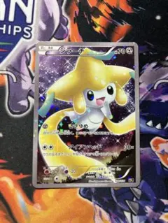 ジラーチ XY BREAK コンセプトパック 幻・伝説ドリームキラ
