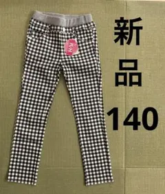 値下げ　新品スキニーストレッチパンツ チェック柄 140