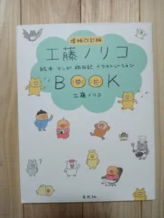 Item thumbnail for item 52ec6b7b-6958-4799-a4be-d160b604d7ad