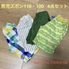 男児半ズボン　4点セット　110・100