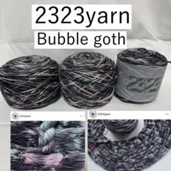 新品 80 x 130 ライトブラウン ヤギの毛バッターニエ - メルカリ