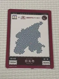 Item thumbnail for item e08c1c6b-afaf-4364-93de-d312a04656d0