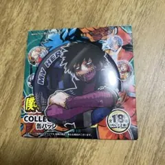 僕のヒーローアカデミア　コレクション缶バッジ　荼毘