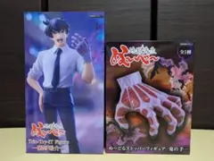 【未開封】地獄先生ぬ～べ～ プライズフィギュア2点