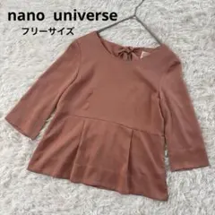 ナノユニバース nano universe トップス　カットソー　ペプラム　Fのサムネイル